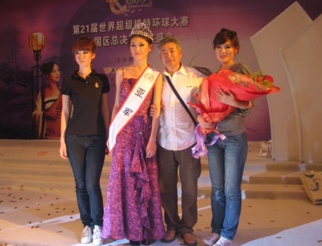 世界超模大赛江苏决赛